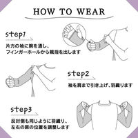 大河商事 UV ロングアームカバー ホワイト L ボレロ solshade801WH_L 1着（直送品）