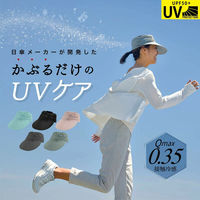 大河商事 冷感UVサンバイザー UPF50+完全遮光 遮熱 ブラック solshade804_bk 1個（直送品）