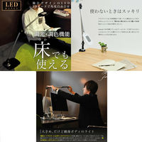 大河商事 LED デスクライト調色3色 センサー式 薄型ライト ホワイト wasser16 1台（直送品）