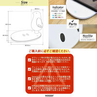 大河商事 ヒーリングLEDライト 鳥型 Qi充電対応 ホワイト wasser63_wh 1個（直送品）