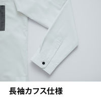 Asahicho(旭蝶繊維) 0029 長袖ファブリックシャツ ネイビー 8Lサイズ 1枚（直送品）