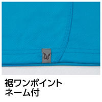 Asahicho(旭蝶繊維) 0016 半袖ポロシャツ ターコイズブルー 6Lサイズ 1枚（直送品）
