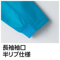 Asahicho(旭蝶繊維) 0017 長袖ポロシャツ ターコイズブルー Sサイズ 1枚（直送品）