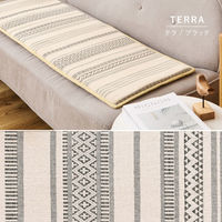 萩原 インド綿 ベンチクッション アルト 約43×120cm 270100410 1個（直送品）