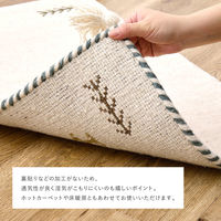 萩原 ギャッベ チェアパッド GABBEH TX 約40×40cm 270104010 1枚（直送品）