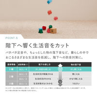 萩原 タイルカーペット スクエア2400 ソワレ 約50×50cm 600028343 1枚（直送品）