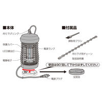 大進 ムシコロ 電撃殺虫器 DS-054LED 1台（直送品）