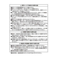 リバティーコーポレーション 保存容器 130ml×4マス 2個 ワームグレー LD-341 1個（直送品）