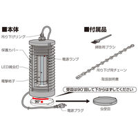 大進 ムシコロ 電撃殺虫器 DS-056LED 1台（直送品）