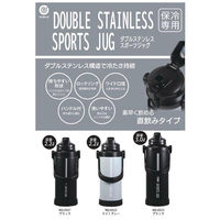 ベストコ ダブルステンレス スポーツジャグ 水筒 2.2L ライトグレー NQ-0322 1個（直送品）