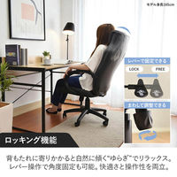 タマリビング アーク ゲーミングチェア ブラック／グレー 1脚（直送品）