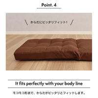 タマリビング スワレバII フロアチェア ベージュ 1台（直送品）