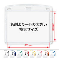 オープン工業 吊り下げ名札 クリップ式 特大サイズ ソフト 横型 チャック付 1枚入 緑 NL-21P-GN 1セット(3個)（直送品）