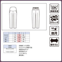 ボンマックス マタニティパンツ ネイビー L AMP6200 AMP6200-8-L 1本（直送品）