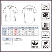ボンマックス 半袖ブラウス ブルー 11号 AUB4301 AUB4301-6-11G 1着（直送品）