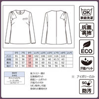 ボンマックス プルオーバー ネイビー 11号 AUD8300 AUD8300-8-11G 1着（直送品）