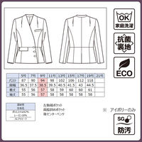 ボンマックス ジャケット ネイビー 7号 AUJ0300 AUJ0300-8-7G 1着（直送品）