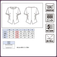 ボンマックス 半袖カットソー ネイビー LL AUK7301 AUK7301-8-LL 1着（直送品）