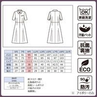 ボンマックス ワンピース ネイビー 11号 AUO5300 AUO5300-8-11G 1着（直送品）