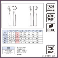 ボンマックス ワンピース ネイビー 5号 AUO5301 AUO5301-8-5G 1着（直送品）