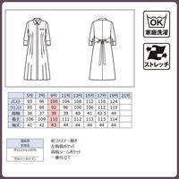 ボンマックス ワンピース ブルー 15号 AUO5302 AUO5302-6-15G 1着（直送品）