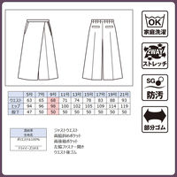 ボンマックス クロップドワイドパンツ ベージュ 5号 AUP6300 AUP6300-1-5G 1本（直送品）