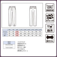 ボンマックス スリットパンツ ベージュ 15号 AUP6301 AUP6301-1-15G 1本（直送品）