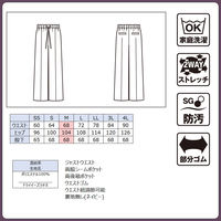 ボンマックス ワイドパンツ ネイビー S AUP6302 AUP6302-8-S 1本（直送品）