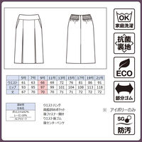 ボンマックス プリーツスカート(ロング丈) アイボリー 7号 AUS2300 AUS2300-15-7G 1着（直送品）