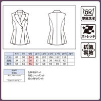 ボンマックス ロングベスト ネイビー 15号 AUV1300 AUV1300-8-15G 1着（直送品）