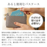 ベストアンサー apa-004-mg 財布 レディース 本革 ミニサイフ モスグリーン 1セット（直送品）