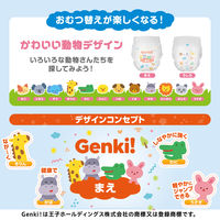 あんしんGenki！ パンツ L（9~14kg）1パック（62枚入）ふわもちタッチ 大容量 ゲンキ アイリスオーヤマ
