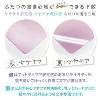 共栄プラスチック そら色したじき A4 SO-A4-04 1枚（直送品）