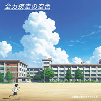 共栄プラスチック そら色ペンケース SO-P-01 1個（直送品）