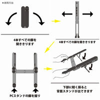 エツミ コンパクトスタンドH USBハブ付き VE-2551 1個（直送品）