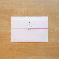 ME/NU HUMANEED　APPLE　アップル　20本　ギフトカード　二重封筒／熨斗（御礼）（直送品）