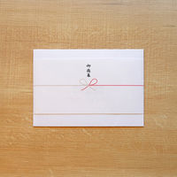 ME/NU HUMANEED　APPLE　アップル　20本　ギフトカード　二重封筒／熨斗（御歳暮）（直送品）