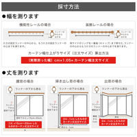 【軒先渡し】マッチングジャパン カーテン市場 音漏れ防ぐ効果、吸音カーテン 1150×1850mm グリーン 1枚（直送品）