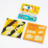 コクヨ 立体ぬりえワークブック はたらくくるま編 KE-WC28 1冊