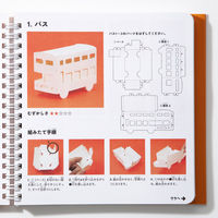 コクヨ 立体ぬりえワークブック のりもの編 KE-WC23 1冊