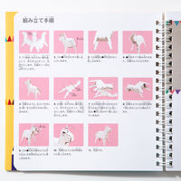 コクヨ 立体ぬりえワークブック どうぶつ編 KE-WC31 1冊