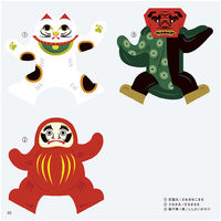 コクヨ 創作キット トントン紙ずもう KE-WC32 1冊