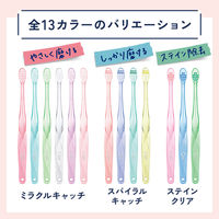 Ora2(オーラツー) ミー 歯ブラシ スパイラルキャッチ [コンパクトヘッド かため] 1本