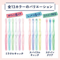 Ora2(オーラツー) ミー 歯ブラシ ミラクルキャッチ [コンパクトヘッド ふつう] 1本