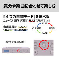 東芝 SD/USB/CDラジオ Aurex ホワイト TY-ANX2(W) 1台