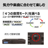 東芝 SD/USB/CDラジオ Aurex ブラック TY-ANX2(K) 1台
