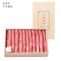 【手土産やお祝いの贈り物に】 米沢牛・山形牛 食べ比べコースA 【全6種・6回お届け】  ギフトカード　桐箱　紙袋　熨斗　御中元（直送品）