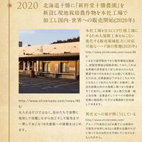 【手土産やお祝いの贈り物に】 岐阜 「新杵堂」 抹茶スイーツ食べ比べセット ギフトカード　桐箱　専用紙袋付き（直送品）