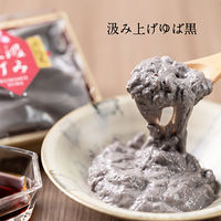 【手土産やお祝いの贈り物に】 美山ゆば セット 『知見』 ギフトカード　二重封筒　熨斗（御祝）（直送品）