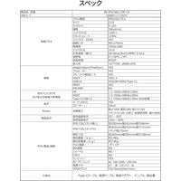JAPANNEXT 23.8インチ ゲーミングモニター JN-IPS238G120F-C6 1台